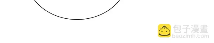 漫画《我家老婆来自一千年前》131第29张图