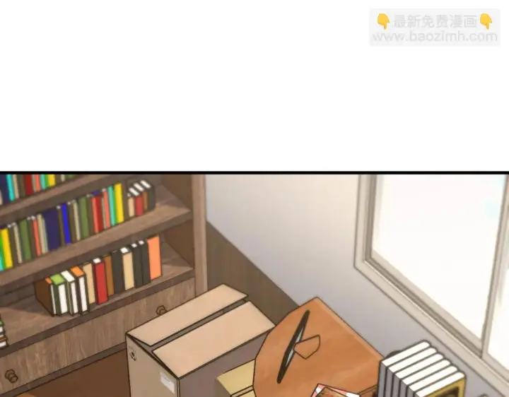 漫画《我家老婆来自一千年前》131第39张图