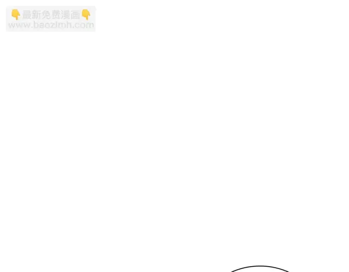 漫画《我家老婆来自一千年前》131第45张图