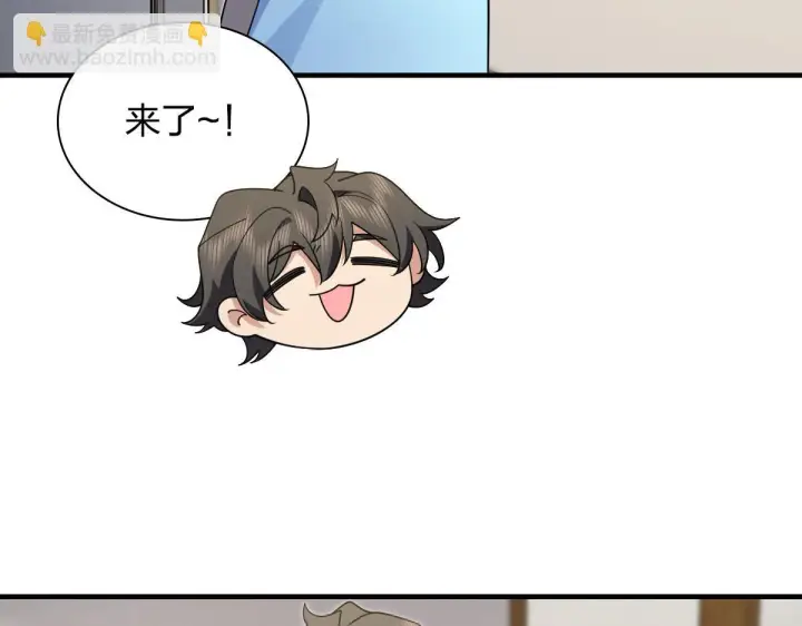 漫画《我家老婆来自一千年前》131第48张图