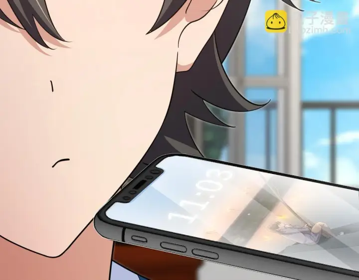 漫画《我家老婆来自一千年前》131第52张图