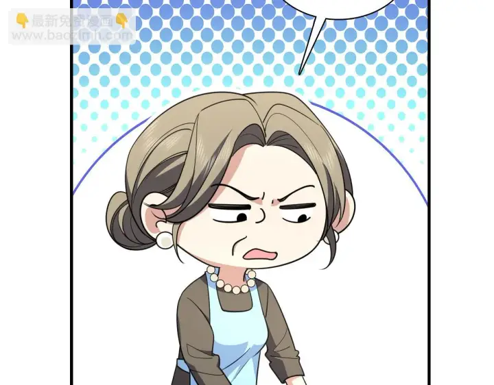 漫画《我家老婆来自一千年前》131第61张图