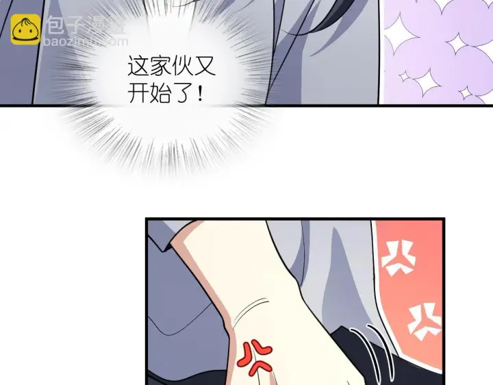 漫画《我家老婆来自一千年前》131第69张图