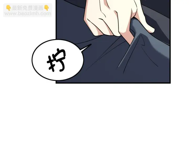 漫画《我家老婆来自一千年前》131第70张图