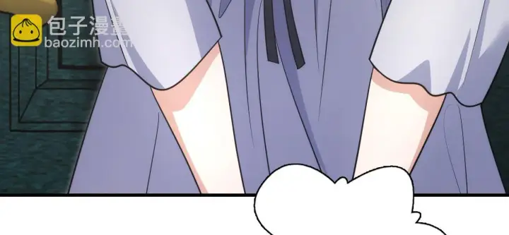漫画《我家老婆来自一千年前》131第8张图