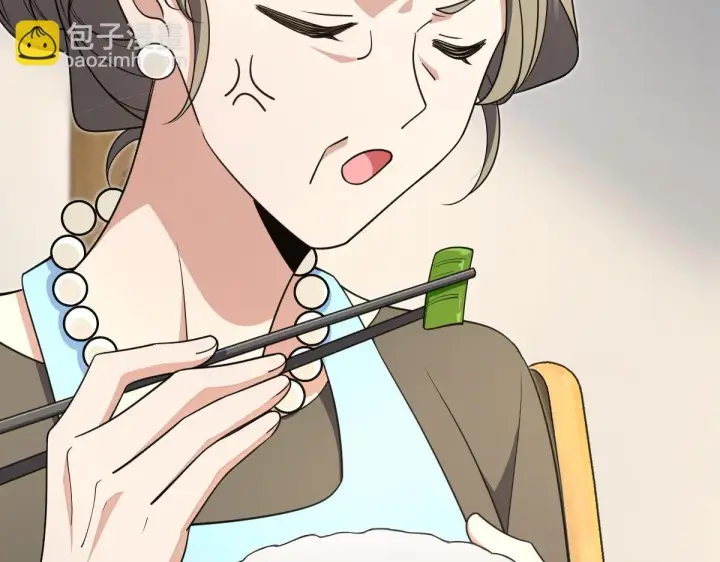 漫画《我家老婆来自一千年前》131第82张图