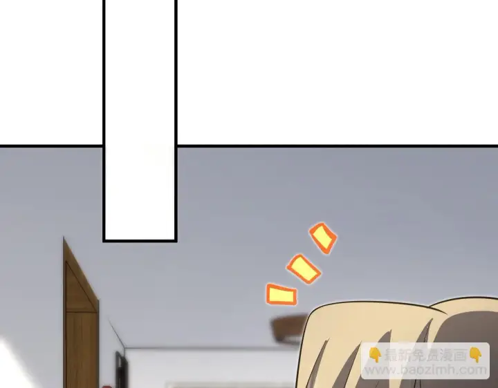 漫画《我家老婆来自一千年前》131第87张图