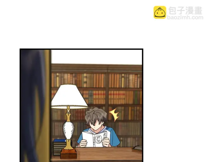 漫画《我家老婆来自一千年前》131第99张图