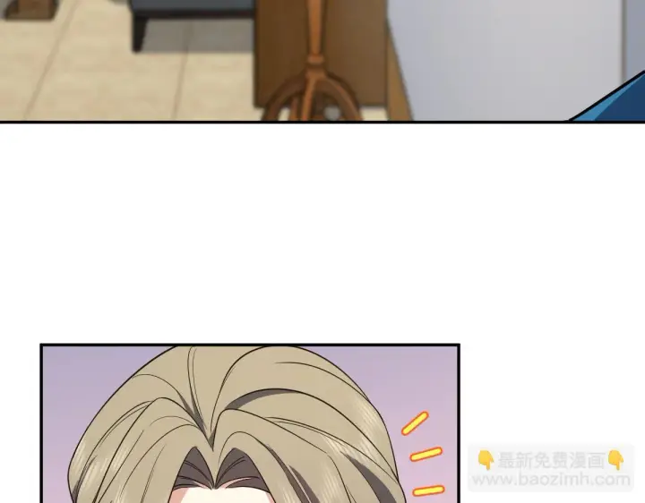 漫画《我家老婆来自一千年前》132第104张图