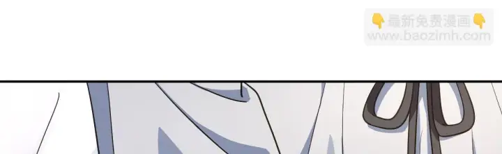 漫画《我家老婆来自一千年前》132第11张图