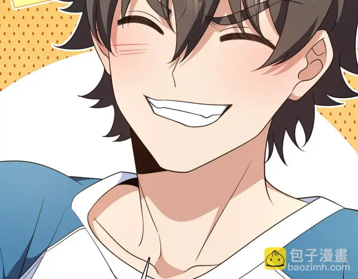漫画《我家老婆来自一千年前》132第113张图