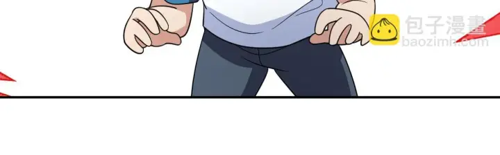 漫画《我家老婆来自一千年前》132第120张图