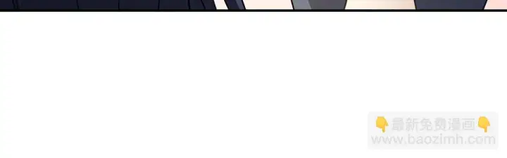 漫画《我家老婆来自一千年前》132第123张图