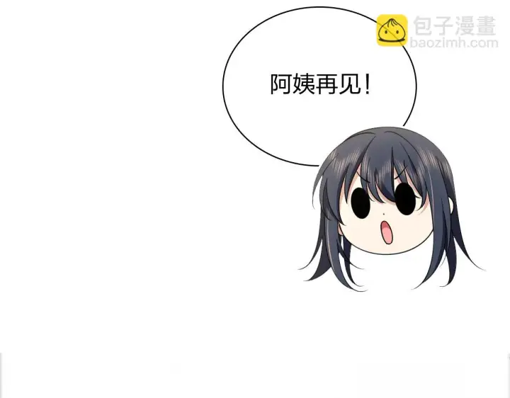 漫画《我家老婆来自一千年前》132第127张图