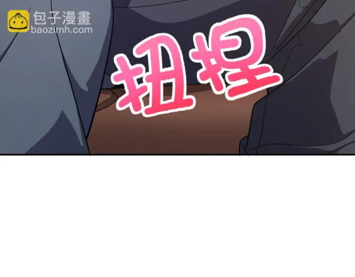 漫画《我家老婆来自一千年前》132第13张图