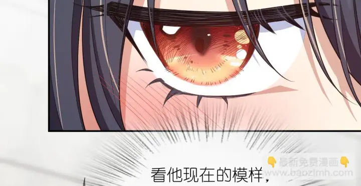 漫画《我家老婆来自一千年前》132第135张图