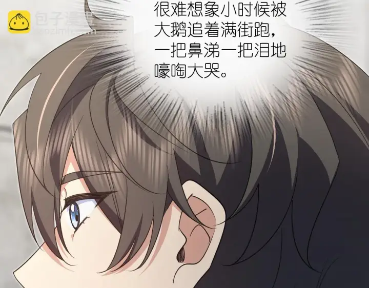 漫画《我家老婆来自一千年前》132第136张图