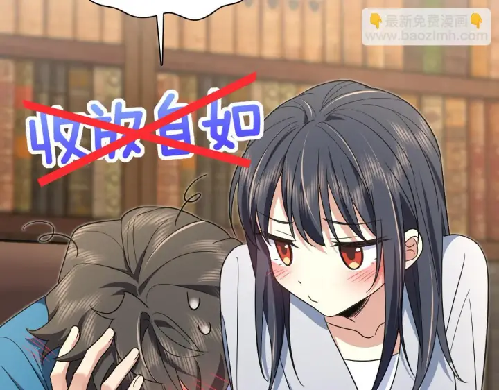 漫画《我家老婆来自一千年前》132第15张图