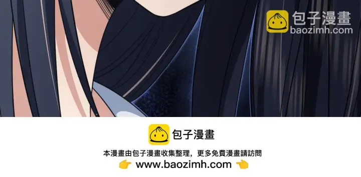 漫画《我家老婆来自一千年前》132第150张图