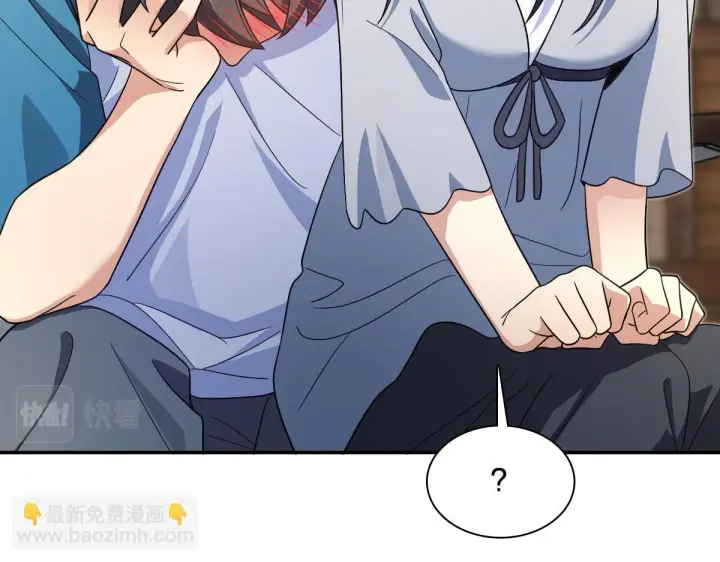漫画《我家老婆来自一千年前》132第16张图