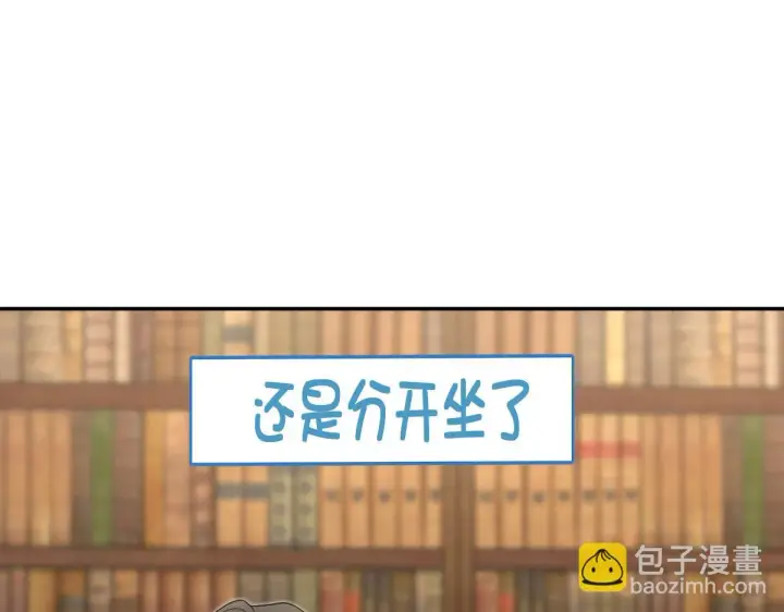 漫画《我家老婆来自一千年前》132第18张图