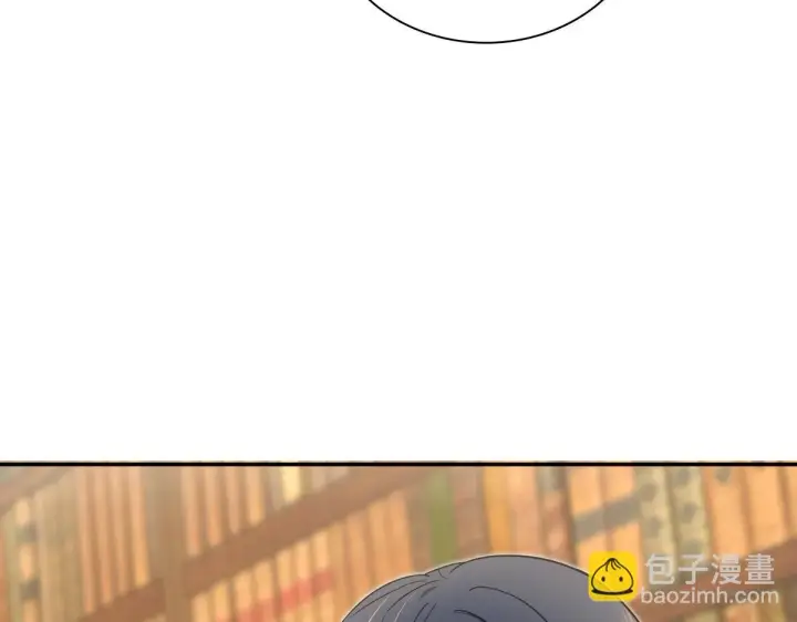 漫画《我家老婆来自一千年前》132第24张图