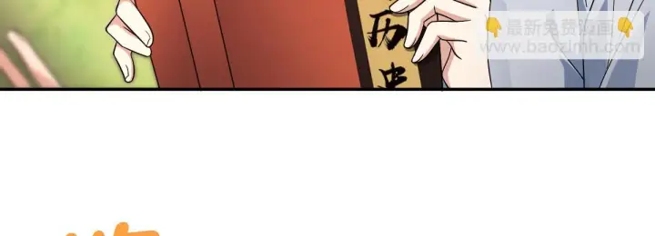 漫画《我家老婆来自一千年前》132第26张图