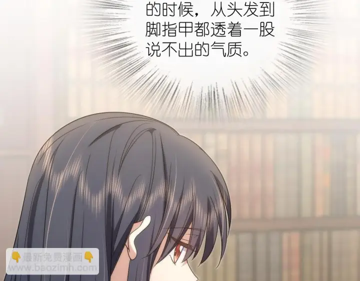 漫画《我家老婆来自一千年前》132第28张图