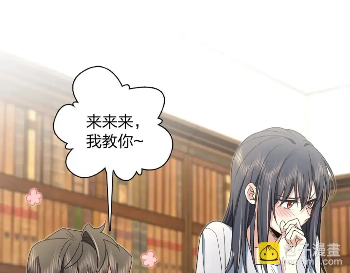 漫画《我家老婆来自一千年前》132第3张图