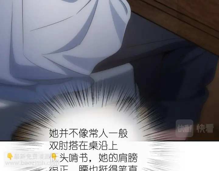 漫画《我家老婆来自一千年前》132第31张图