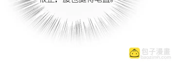 漫画《我家老婆来自一千年前》132第32张图