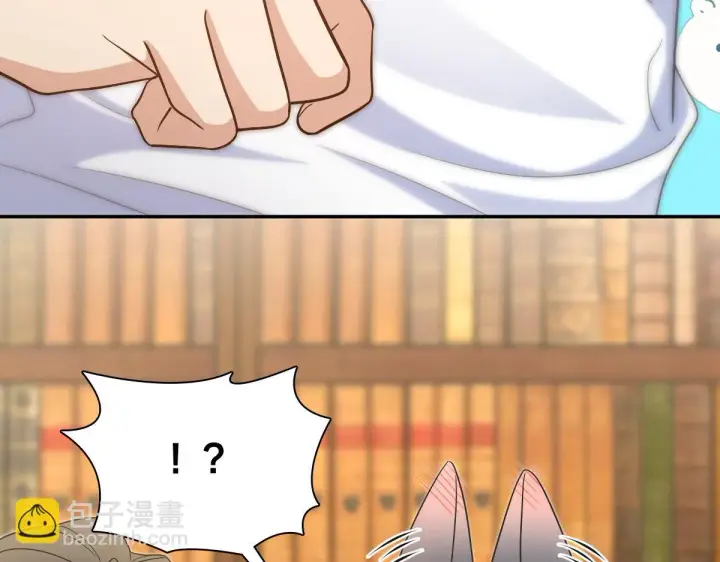 漫画《我家老婆来自一千年前》132第34张图