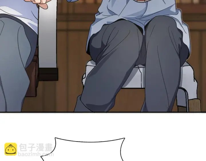 漫画《我家老婆来自一千年前》132第37张图