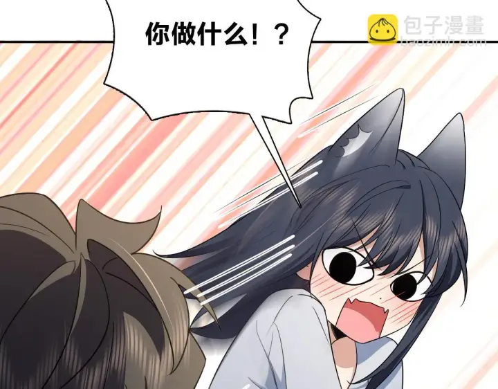 漫画《我家老婆来自一千年前》132第38张图