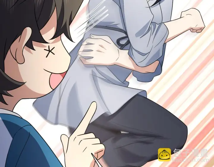 漫画《我家老婆来自一千年前》132第39张图