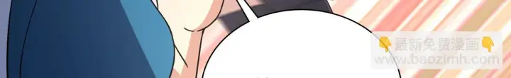 漫画《我家老婆来自一千年前》132第40张图
