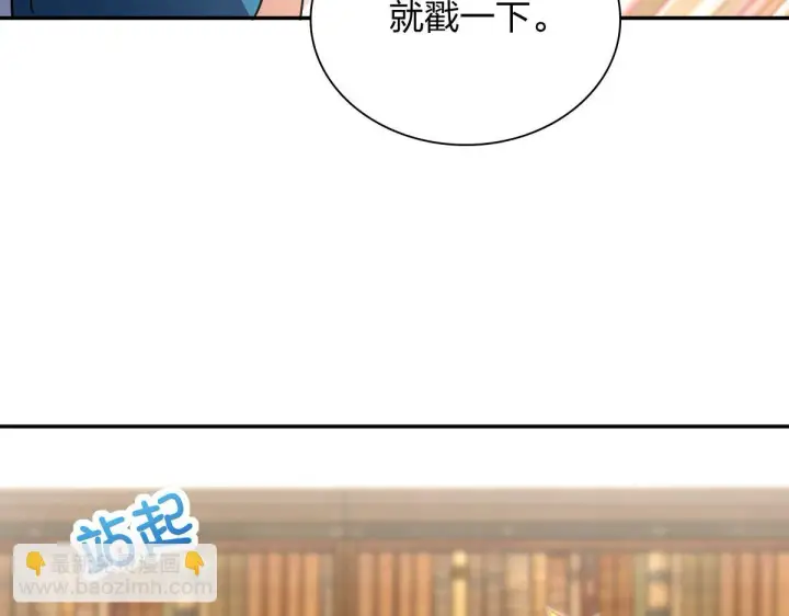 漫画《我家老婆来自一千年前》132第41张图