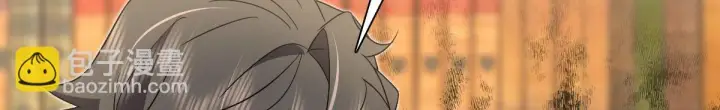漫画《我家老婆来自一千年前》132第44张图