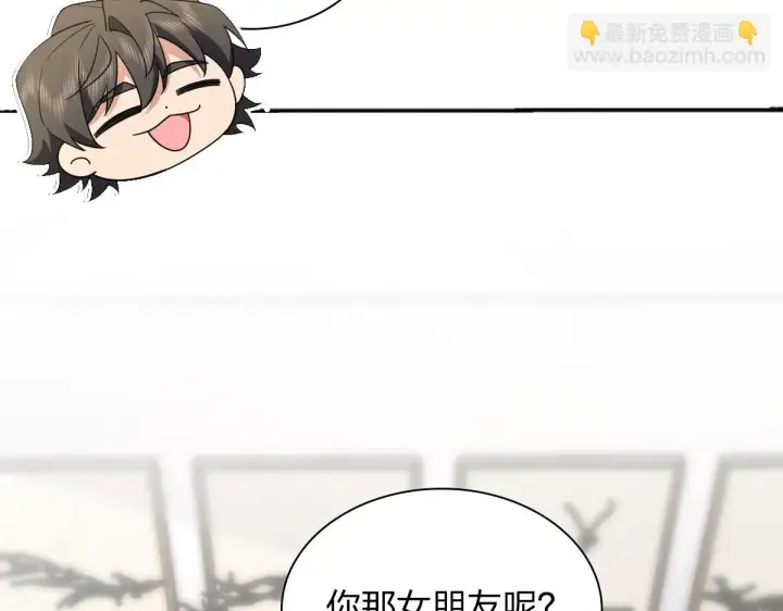 漫画《我家老婆来自一千年前》132第70张图