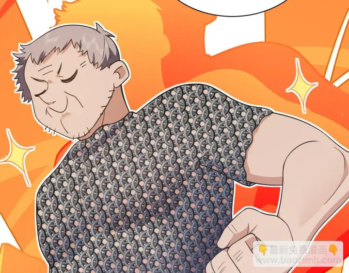 漫画《我家老婆来自一千年前》132第82张图