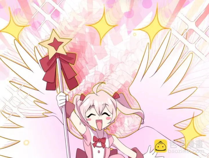 漫画《我家老婆来自一千年前》133第104张图