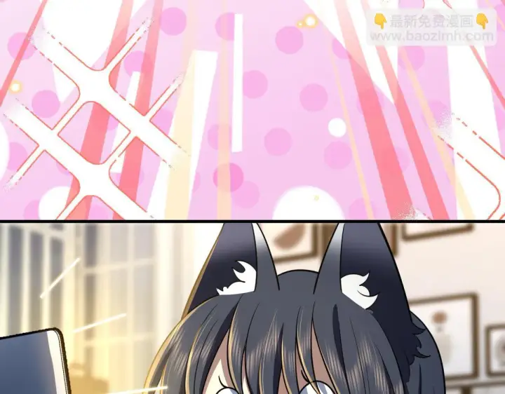 漫画《我家老婆来自一千年前》133第106张图