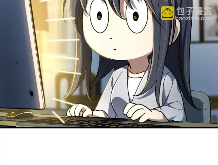 漫画《我家老婆来自一千年前》133第107张图