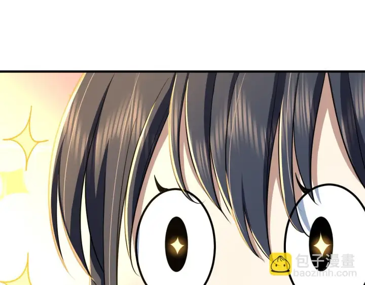 漫画《我家老婆来自一千年前》133第108张图