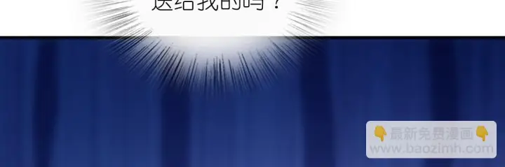 漫画《我家老婆来自一千年前》133第110张图
