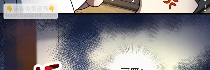 漫画《我家老婆来自一千年前》133第119张图