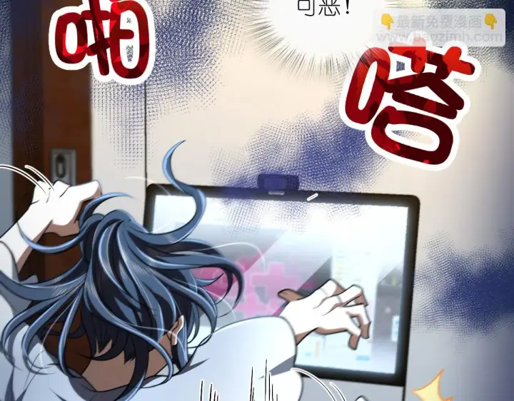 漫画《我家老婆来自一千年前》133第120张图