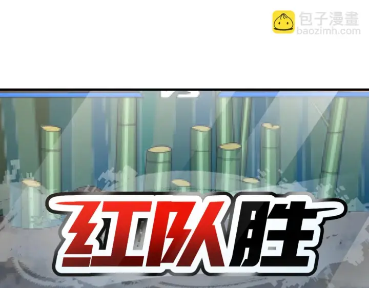 漫画《我家老婆来自一千年前》133第123张图