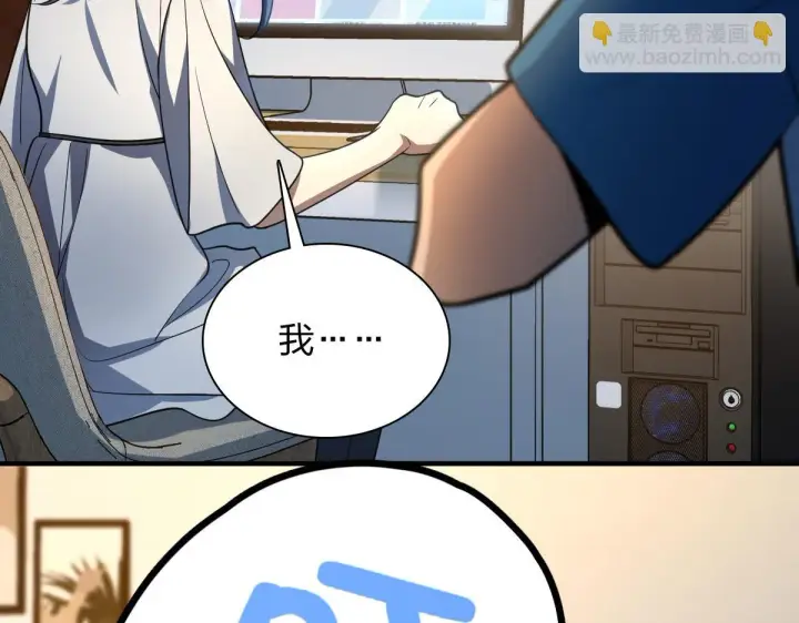 漫画《我家老婆来自一千年前》133第130张图