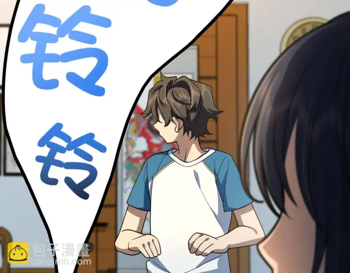 漫画《我家老婆来自一千年前》133第132张图